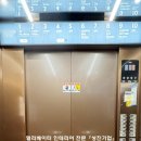 한길리모델링 이미지