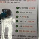 강북삼성수원의원 이미지