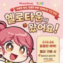 라이프컴즈 게임동아