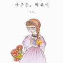 우리할매떡볶이 제천점 이미지