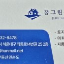 대지카인테리어 이미지