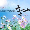 광주광역시청소년수련원 이미지