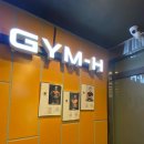 에이치짐 | 운동 효과 확실히 느낀 미아사거리 헬스장 짐에이치 솔직 후기