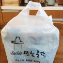 조선의 옛날통닭 이미지