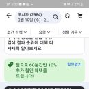 해외 호텔 예약하는 방법 이미지