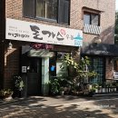 메차쿠차돈까스우동 이미지