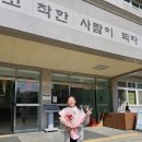 240304. "김하진" 진선 여자중학교 입학 이미지