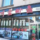 상갈래 도로변 이미지