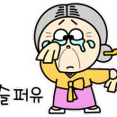 길동우동양평강상점