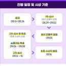화서세움학원