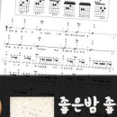 꿈이있는음악교습소 이미지