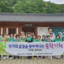 지훈문학관 이미지