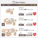 소떡부부 단디쉐이크 후기(체중조절용 조제식품)