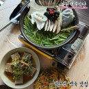 가원식당 | 팔공산 백숙 맛집 케이블카 타고 먹기 좋은 가원백숙식당
