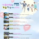 칠봉 농촌체험 휴양마을 이미지