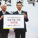 푸르메재단넥슨어린이재활병원 이미지