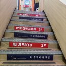 슬림라인바디리폼 | [신촌] 더슬림바디라인 솔직후기 / EMS 스파 다이어트