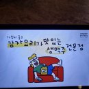 (주)카우치포테이토