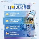 2026년 여름철(5 ~8월) 오존 고농도 시기 오존에 대응하는 국민행동 요령(거제시청) 이미지