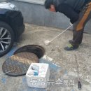 동부방역 동양뉴스