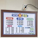 부산 맛집 [남양족발 감자탕] 썩은다리 숨은 맛집, 내돈내산 솔직 후기/범천동 범일동 문현동 썩다 추천...