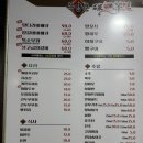 목양촌몽골양다리바베큐(달동점) 이미지