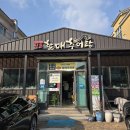 식만로 | [김해] 불암역 반찬 파는 미꾸라지 추어탕 찐 맛집 '원조할매추어탕' 내돈내산 후기