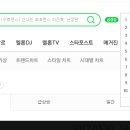 멜론 PC방 이미지