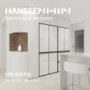 당하푸르지오아파트경로당 | 당하푸르지오 아파트 30평대 한샘 주방 인테리어