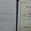 정읍시북부노인복지관 이미지