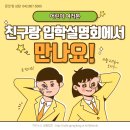 반석어린이집 이미지