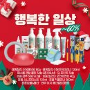 단원마트 이미지