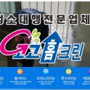백석중앙주유소 이미지