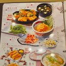 한국뷔페 이미지