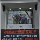 전주 안경점 추천 다초점렌즈 할인 가격 세컨페이스 전주점