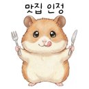 윤가냉면 이미지