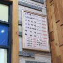 오봉산오리불고기