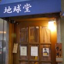 솥밥 모랑 강남점 이미지