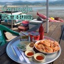 설도항 | 추석 광주 근교 가볼만한 곳 영광 설도항 수산시장 바다뷰 보며 먹는 대하새우구이 추천