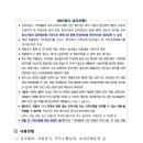 한국산업안전보건공단광주광역본부 네이버블로그
