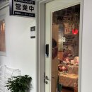 대구 침산동 삼성창조 캠퍼스 신상 소품샵 쿠키하우스 내돈내산 후기 (구.오드피쉬 소품샵) 위치 설명