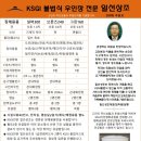 일선의전