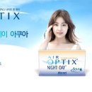 아이젠트리이시아폴리스점 이미지