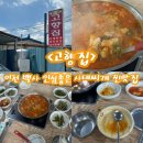 현방로 이미지