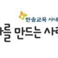 로드맵국어교습소