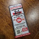 착한치킨 | 진주경상대앞 생마차 이자카야 테바모토 치킨가라아게 후기 착한가격