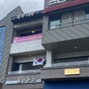 팔이 커피(82 COFFEE)