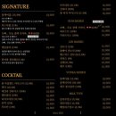 범계 | [공지] [범계] 안양 혼술바 '제주아홉 안양 범계점' 후기