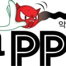 한일양행 이미지