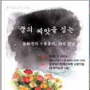 충청남도평생교육원 이미지